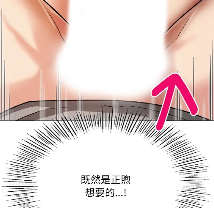 漫画《屋檐下的光》第15话第166张图