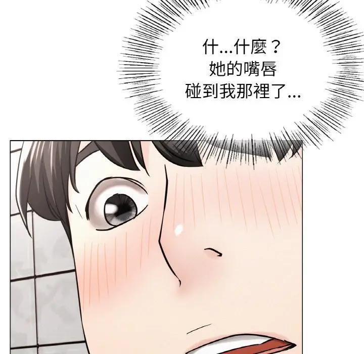 漫画《屋檐下的光》第15话第22张图