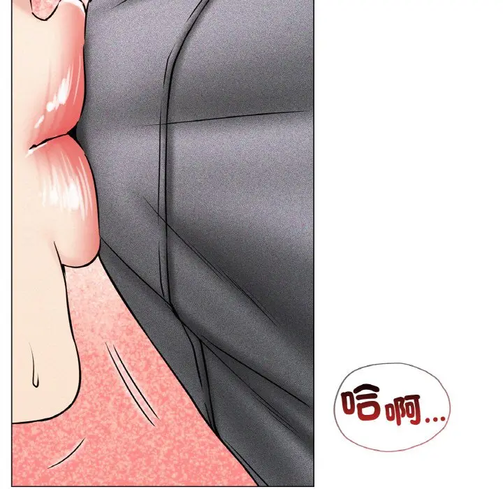 漫画《屋檐下的光》第15话第33张图