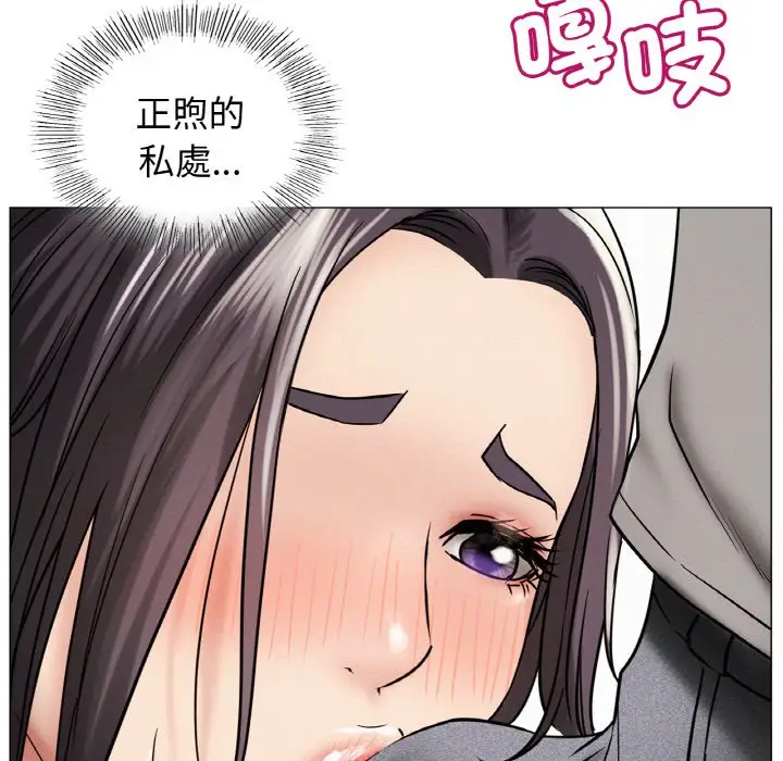 漫画《屋檐下的光》第15话第37张图
