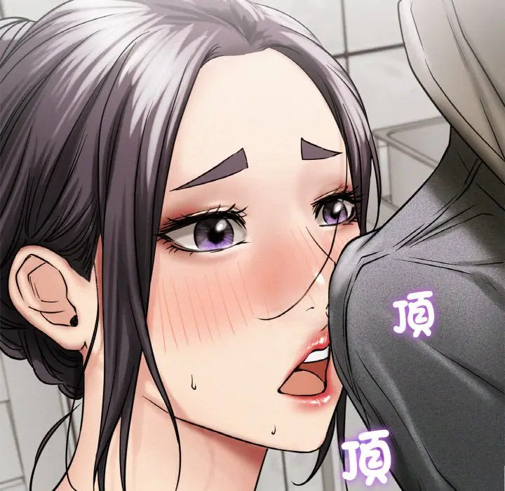 漫画《屋檐下的光》第15话第42张图
