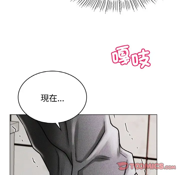漫画《屋檐下的光》第15话第48张图