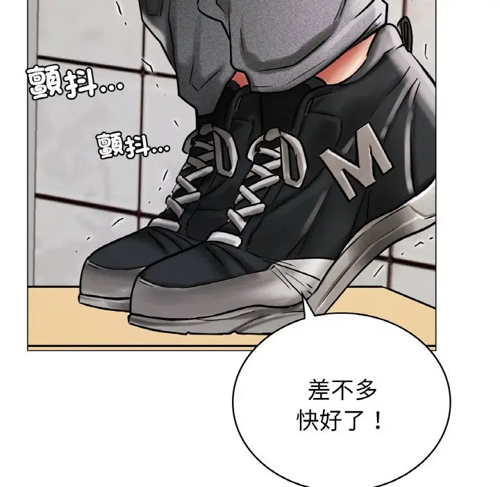 漫画《屋檐下的光》第15话第49张图