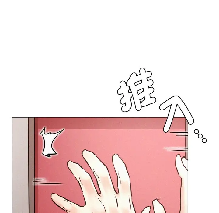 漫画《屋檐下的光》第15话第52张图
