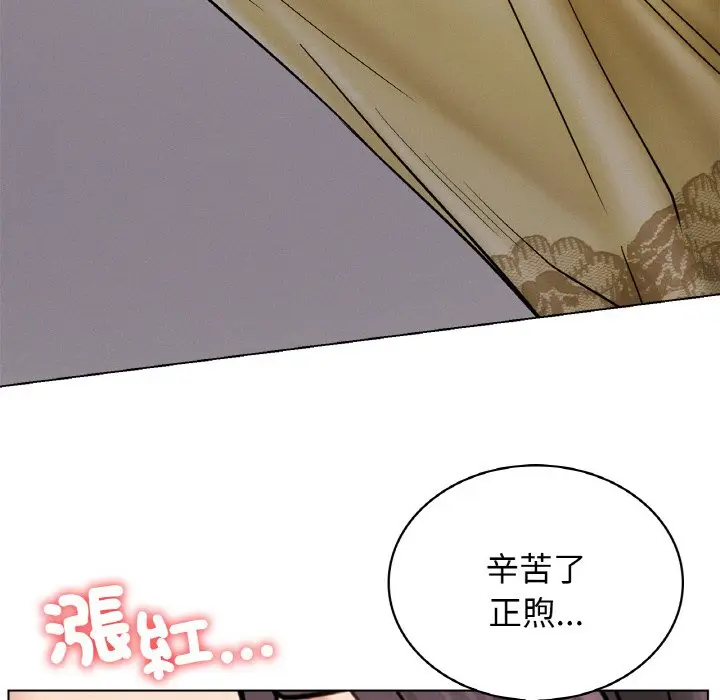 漫画《屋檐下的光》第15话第59张图