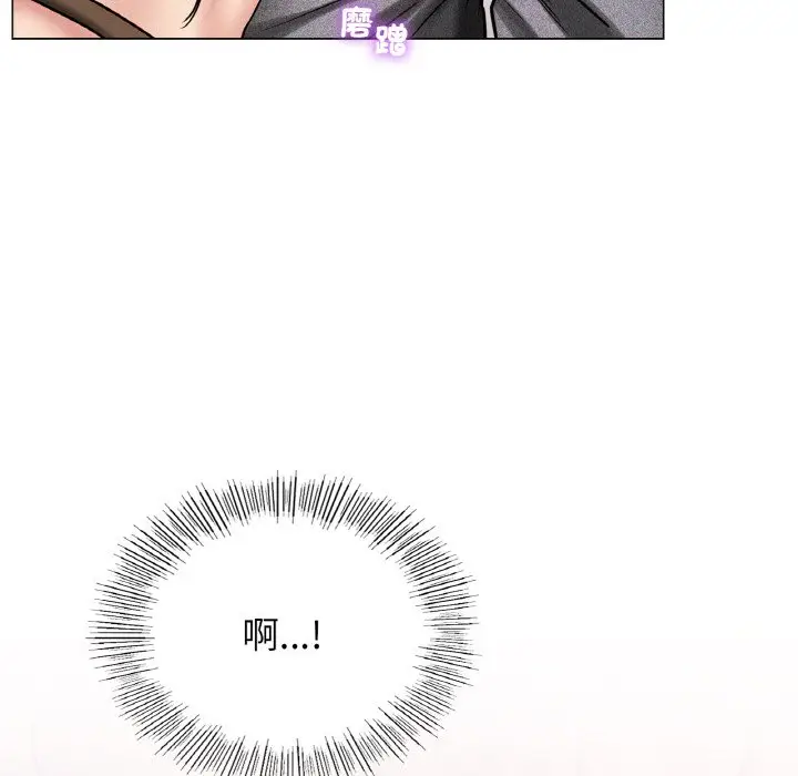 漫画《屋檐下的光》第15话第6张图