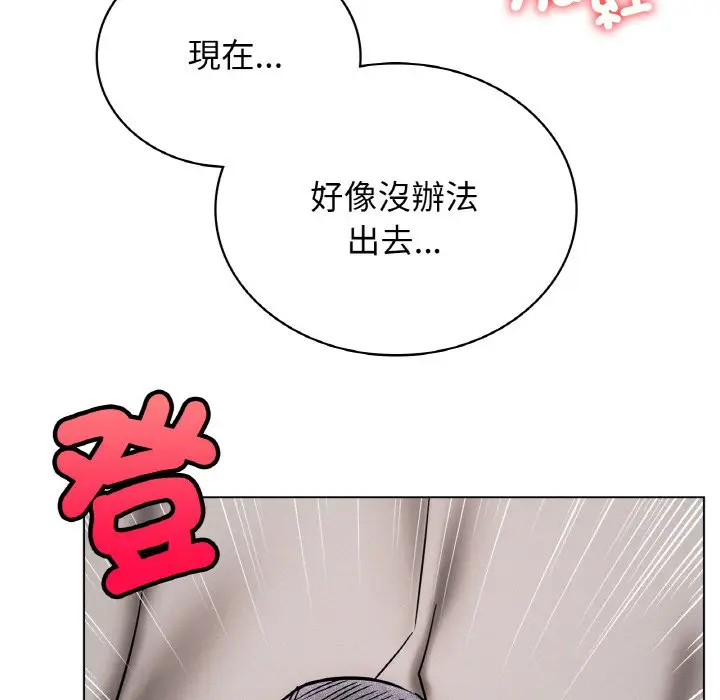 漫画《屋檐下的光》第15话第67张图