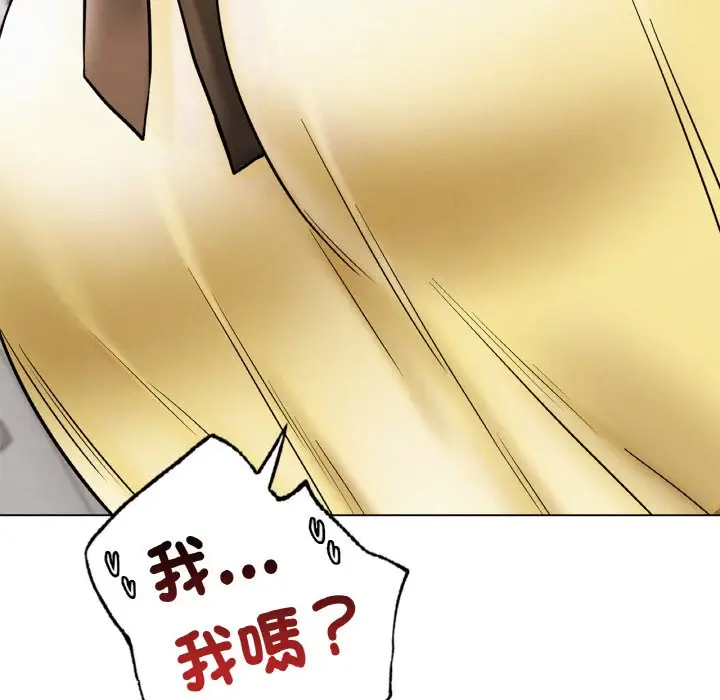 漫画《屋檐下的光》第15话第78张图