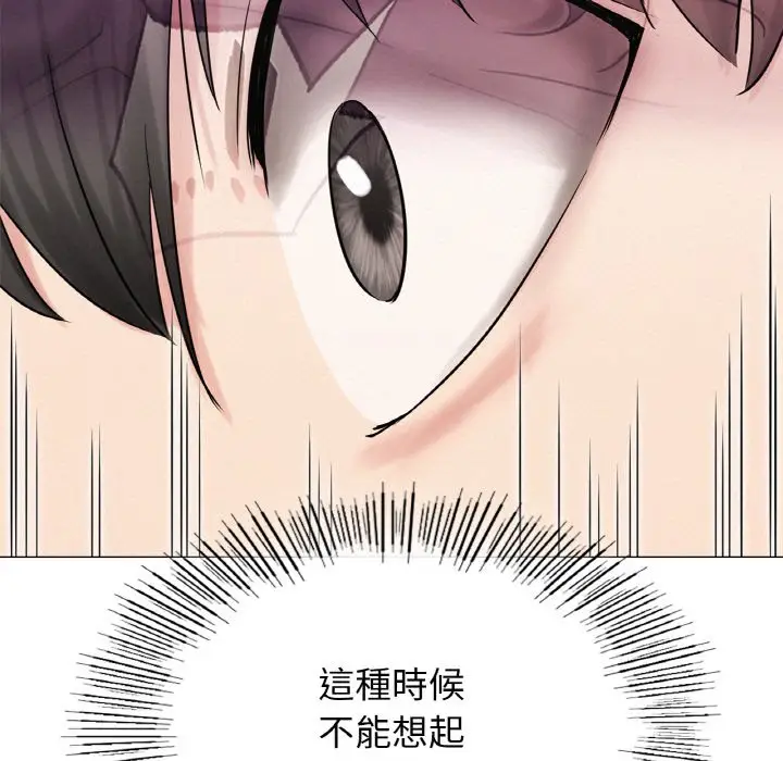 漫画《屋檐下的光》第15话第9张图