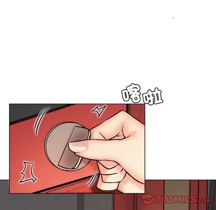 漫画《屋檐下的光》第15话第93张图