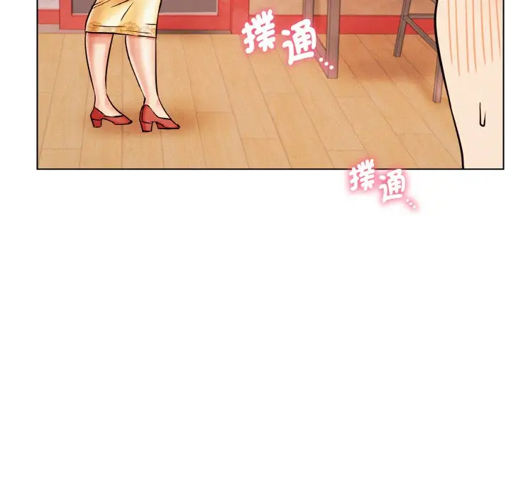 漫画《屋檐下的光》第15话第99张图