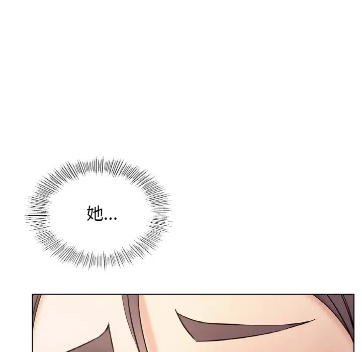 漫画《屋檐下的光》第16话第103张图