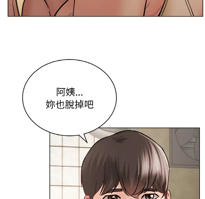 漫画《屋檐下的光》第16话第119张图