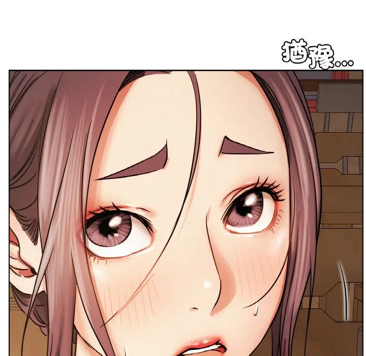 漫画《屋檐下的光》第16话第122张图