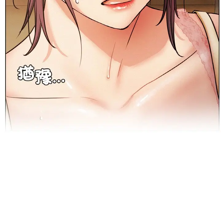 漫画《屋檐下的光》第16话第123张图