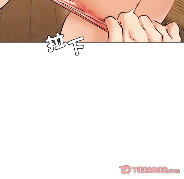 漫画《屋檐下的光》第16话第138张图