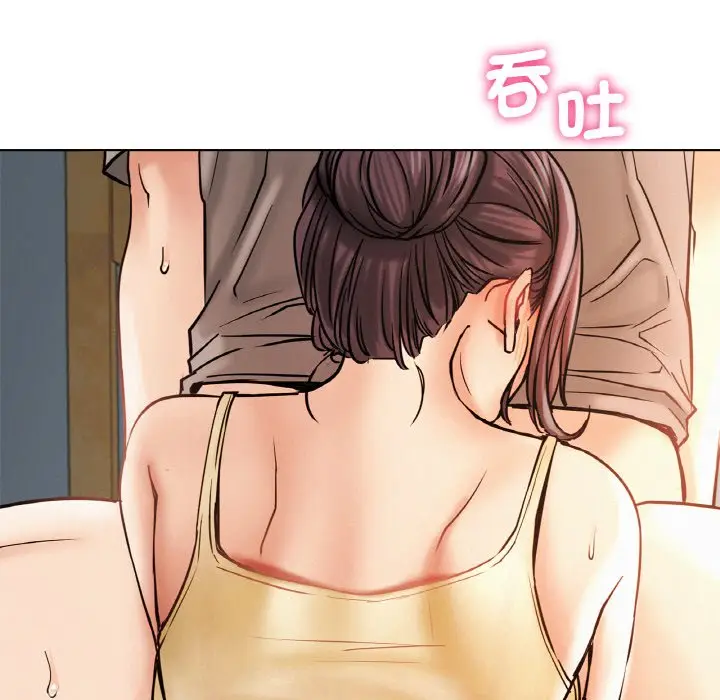 漫画《屋檐下的光》第16话第14张图