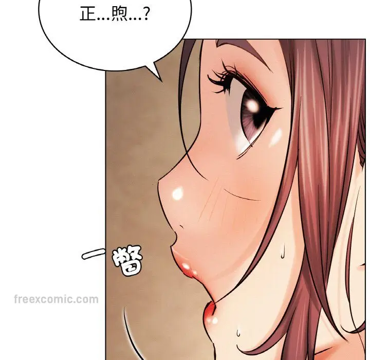 漫画《屋檐下的光》第16话第144张图