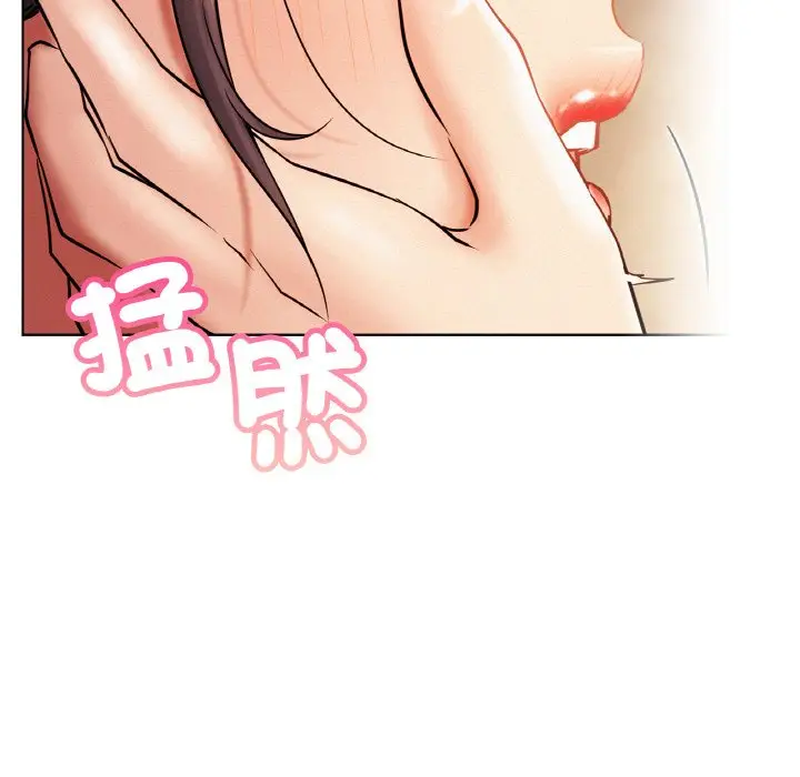 漫画《屋檐下的光》第16话第146张图