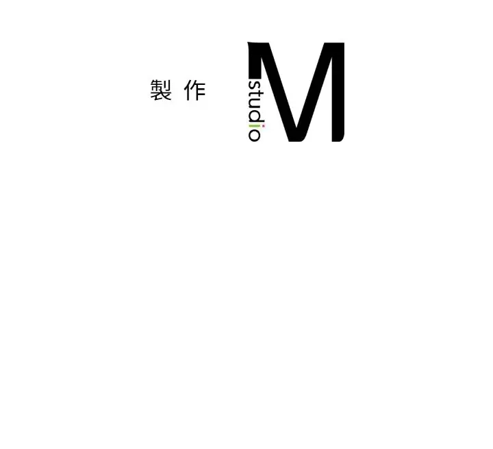 漫画《屋檐下的光》第16话第152张图