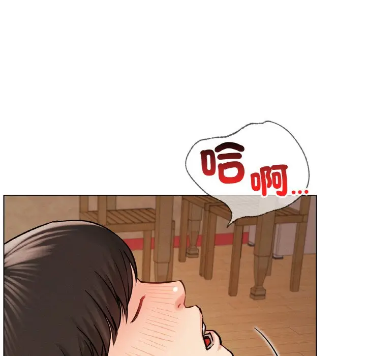漫画《屋檐下的光》第16话第17张图