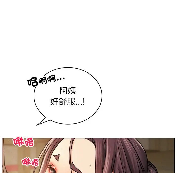 漫画《屋檐下的光》第16话第25张图