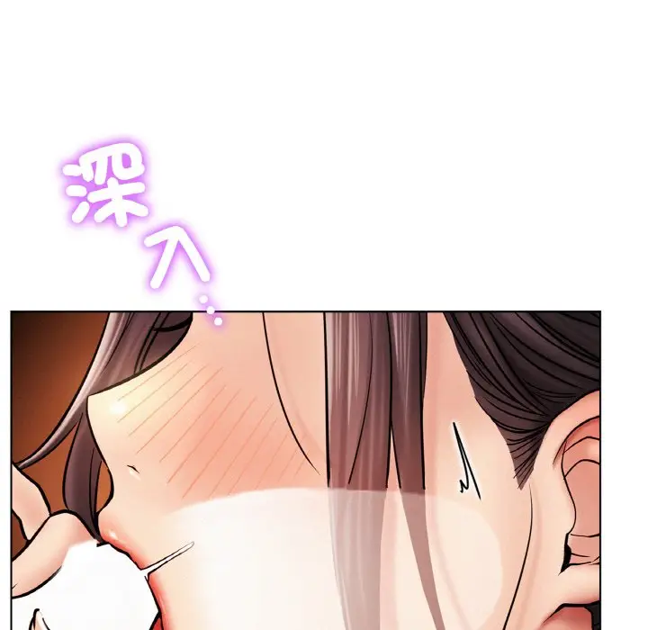 漫画《屋檐下的光》第16话第28张图