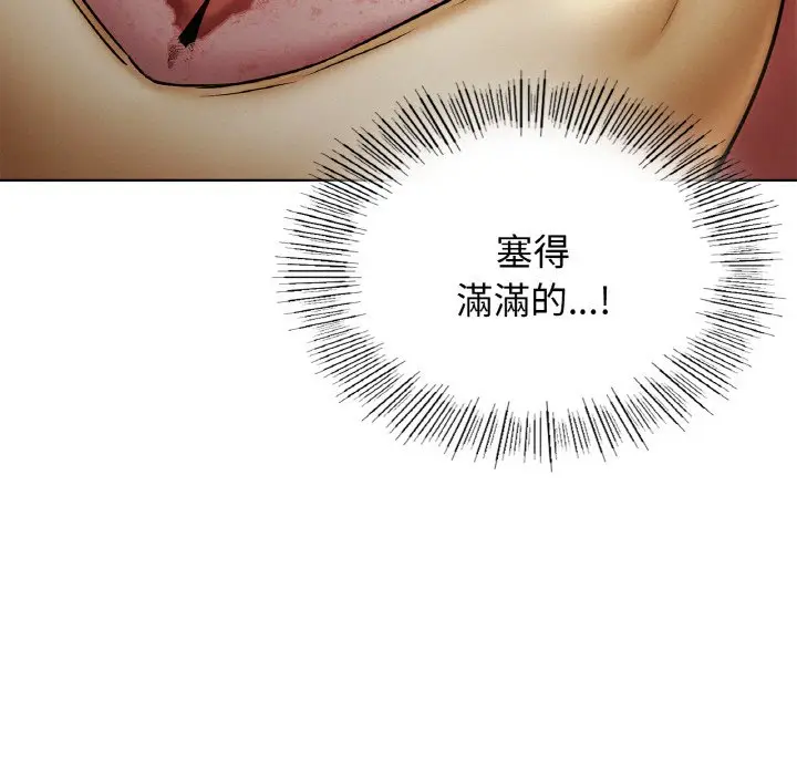 漫画《屋檐下的光》第16话第34张图