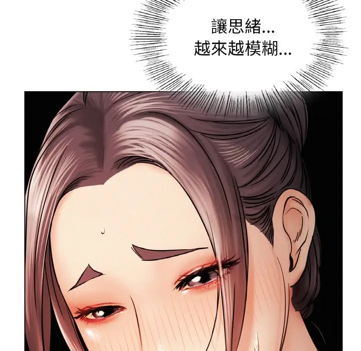 漫画《屋檐下的光》第16话第38张图