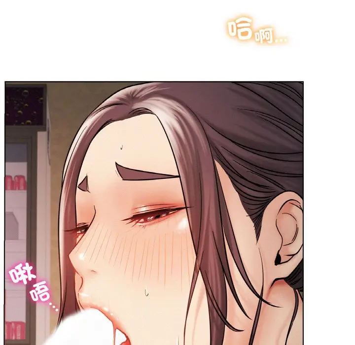 漫画《屋檐下的光》第16话第40张图
