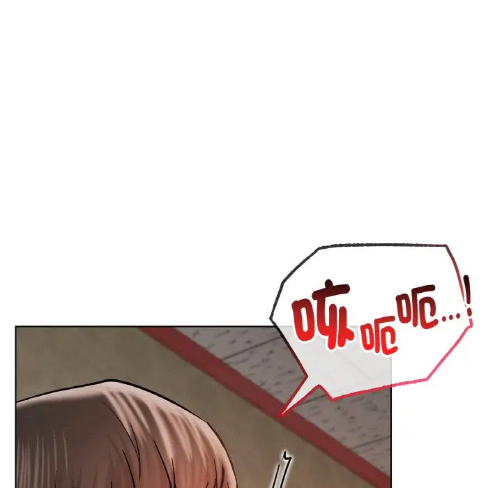 漫画《屋檐下的光》第16话第45张图