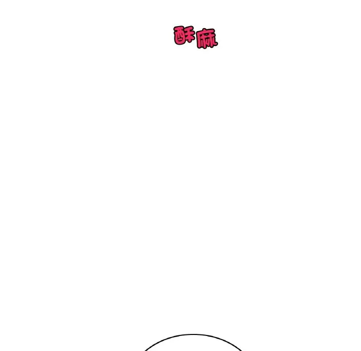 漫画《屋檐下的光》第16话第47张图