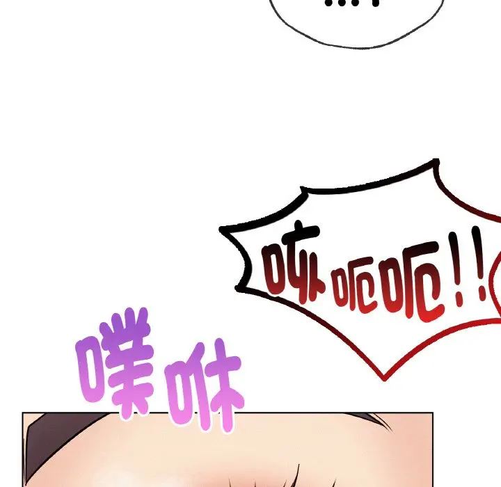 漫画《屋檐下的光》第16话第51张图
