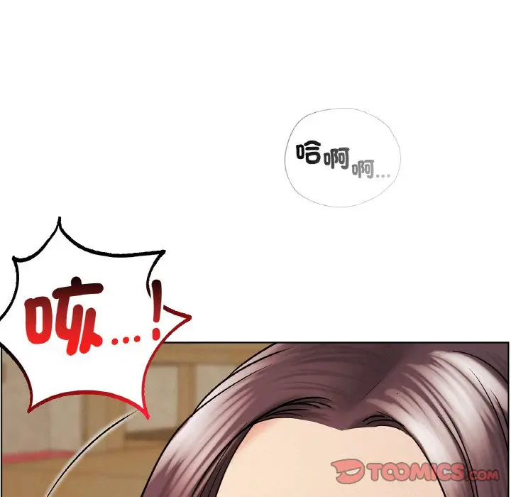 漫画《屋檐下的光》第16话第57张图