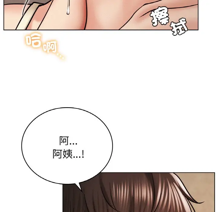 漫画《屋檐下的光》第16话第61张图