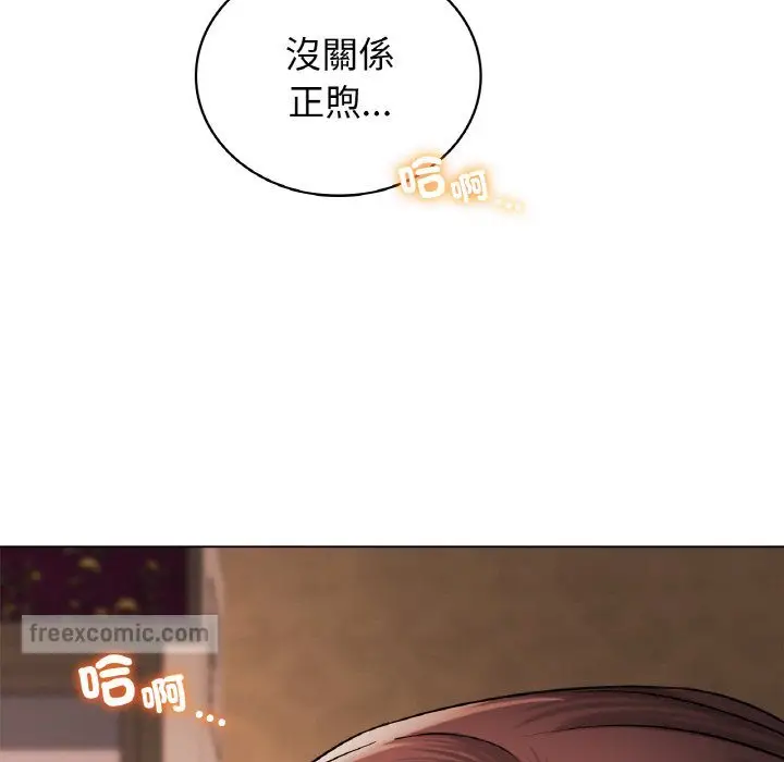 漫画《屋檐下的光》第16话第72张图