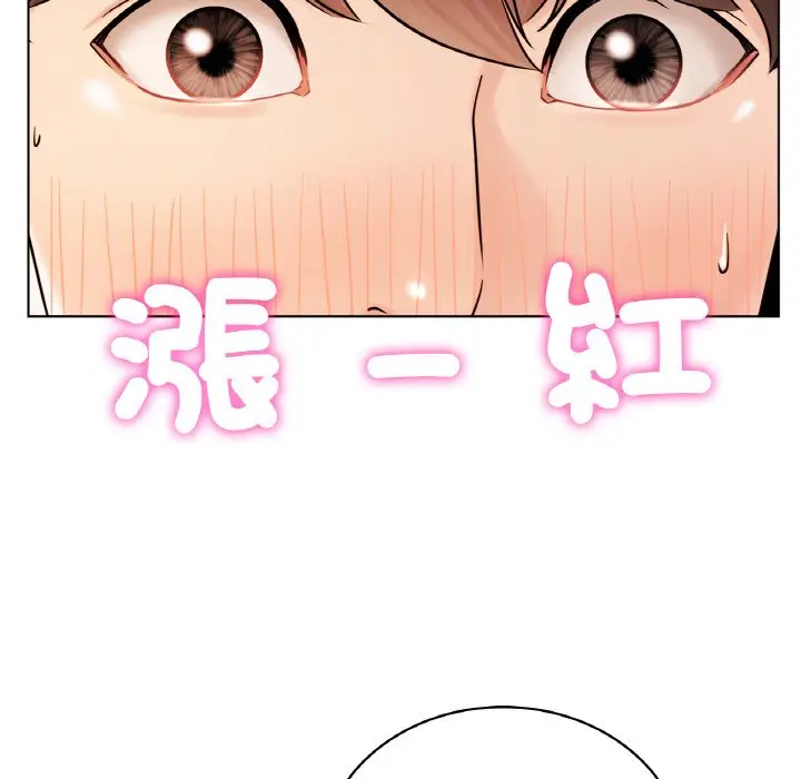 漫画《屋檐下的光》第16话第77张图