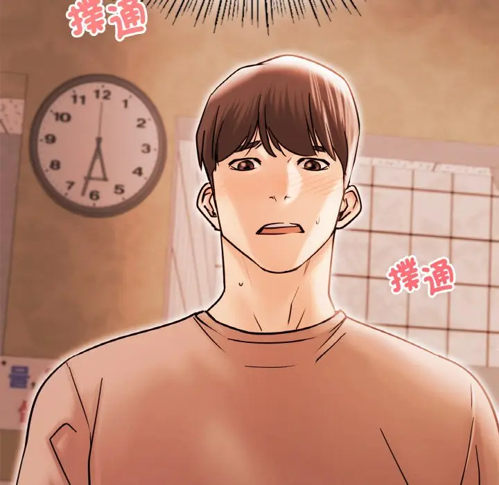 漫画《屋檐下的光》第16话第82张图