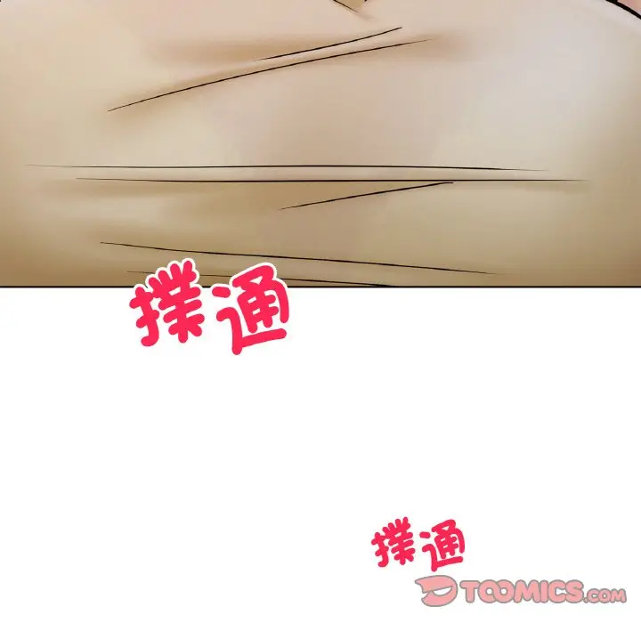 漫画《屋檐下的光》第16话第84张图