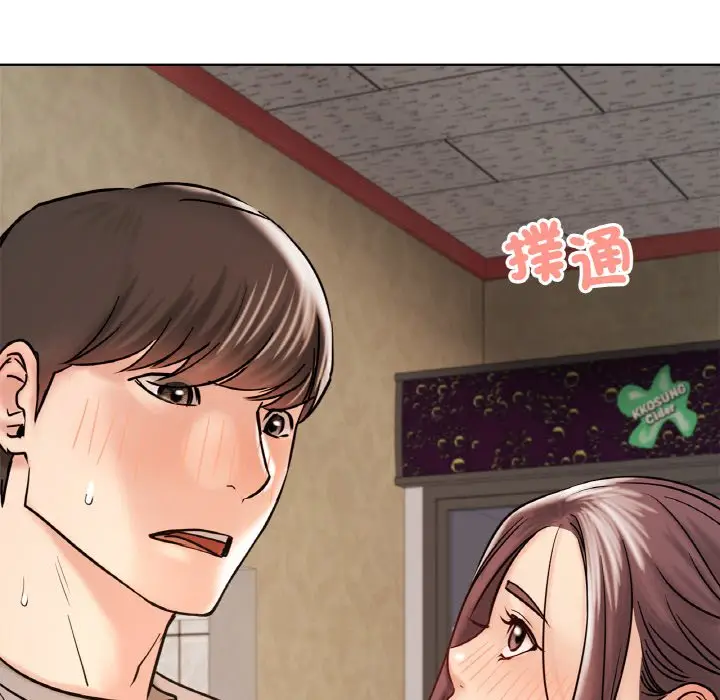 漫画《屋檐下的光》第16话第89张图