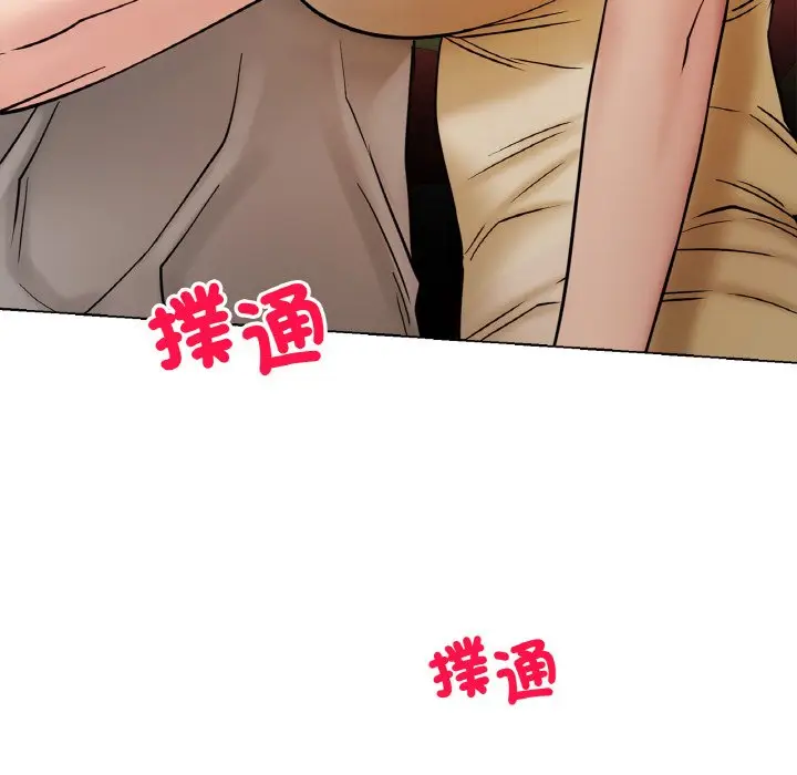 漫画《屋檐下的光》第16话第91张图