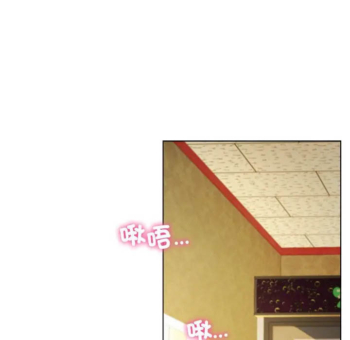 漫画《屋檐下的光》第17话第101张图