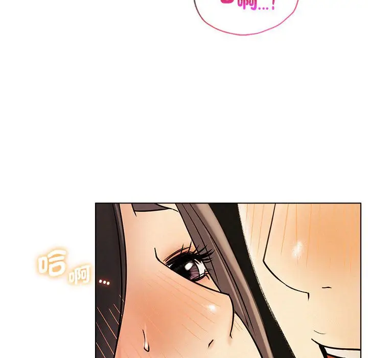漫画《屋檐下的光》第17话第110张图