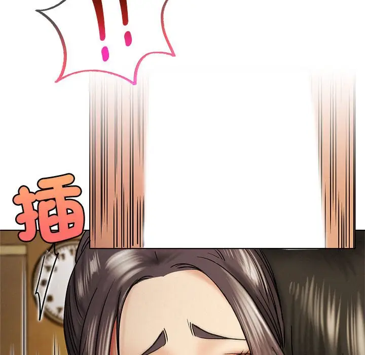 漫画《屋檐下的光》第17话第131张图