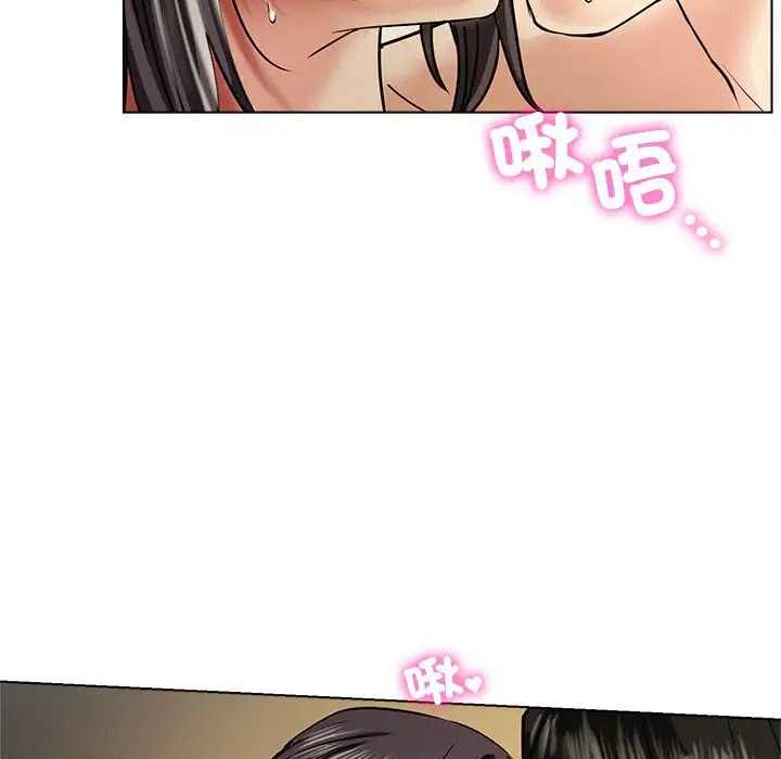 漫画《屋檐下的光》第17话第141张图