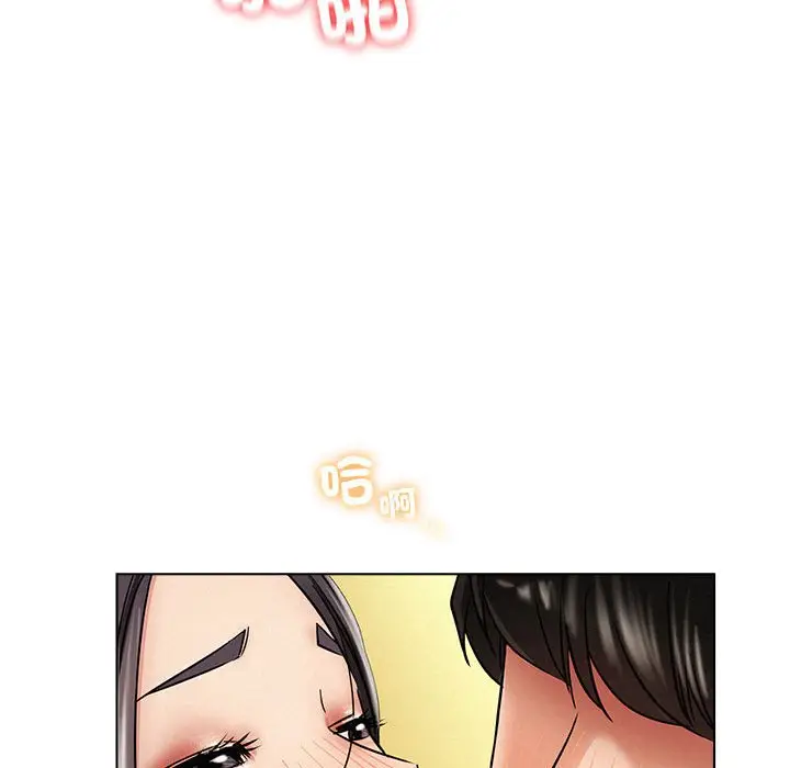 漫画《屋檐下的光》第17话第146张图