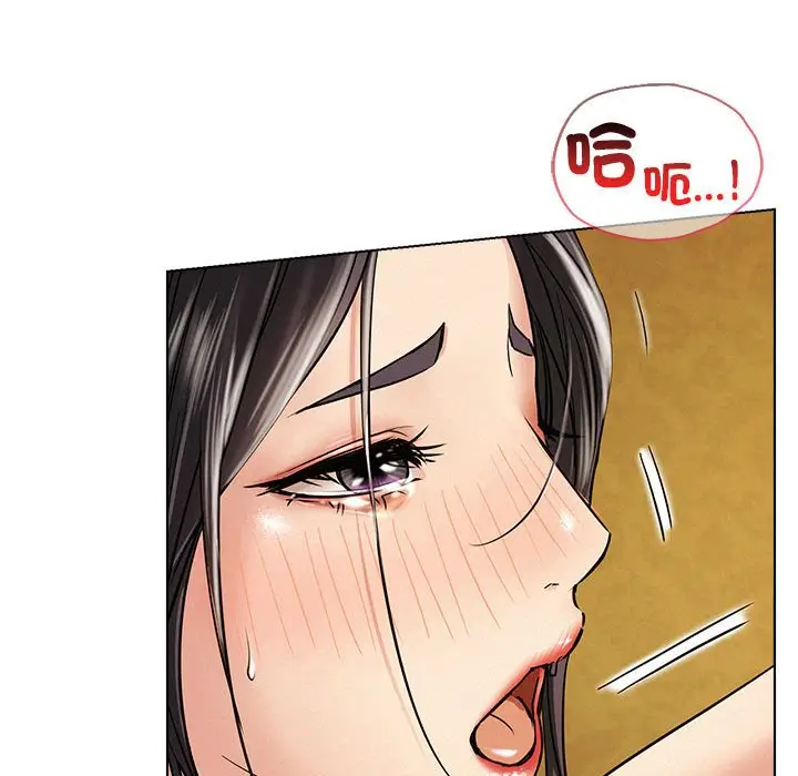 漫画《屋檐下的光》第17话第151张图