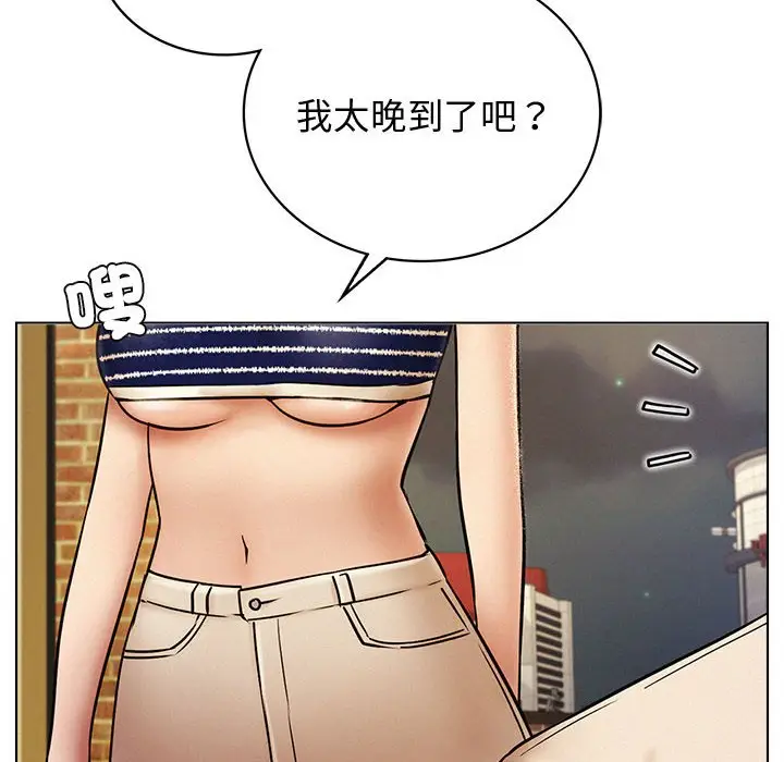 漫画《屋檐下的光》第17话第16张图