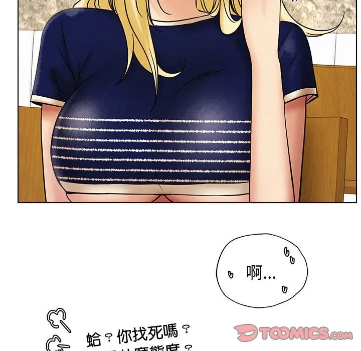 漫画《屋檐下的光》第17话第21张图