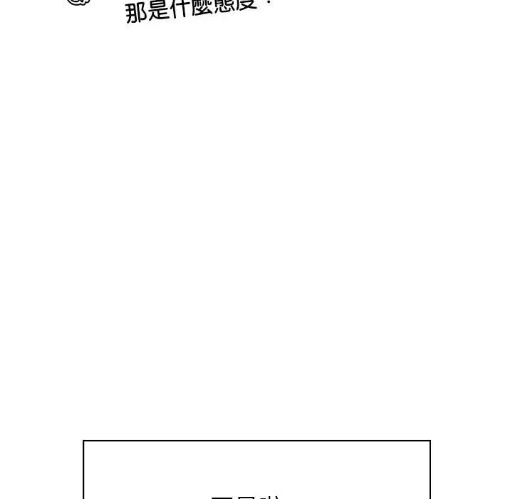 漫画《屋檐下的光》第17话第22张图
